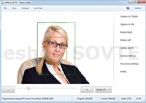 Software  InPhoto Capture SLR